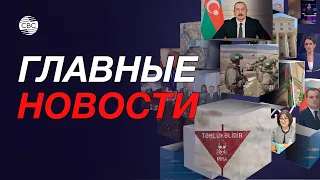 Российские миротворцы не пускают журналистов/Турция выдвинула условие курдам/Выборы в США