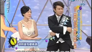 2006.05.01康熙來了完整版　華崗無厘頭同學會《上》