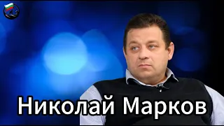 Николай Марков в откровен предизборен анализ