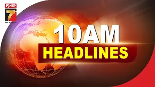 10 AM #Headlines | 19 May, 2024 | PrameyaNews7