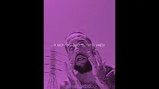 $uicideboy$ - die from $uicide [rus sub, перевод, edit]