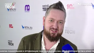 Иван Канаев - Пивоваренная компания Балтика на #RetailTECH2022