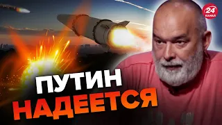 🔴ШЕЙТЕЛЬМАН о массированной атаке: России не хватило ракет @sheitelman ​