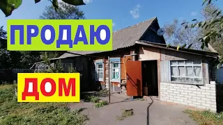 ДОМ В ДЕРЕВНЕ//ОБЗОР//ПОЧЕМУ ПРОДАЮ? ЦЕНА ДОМА