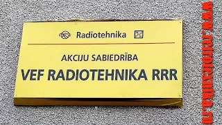 This is not China - RADIOTEHNIKA sound time-tested! Acoustic laboratory