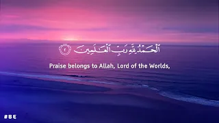 Al Fatiha  Ayatul Kursi  4 Quls Al Ikhlas  Al Falaq  Annas Be Heaven Omar Hisham 1080p