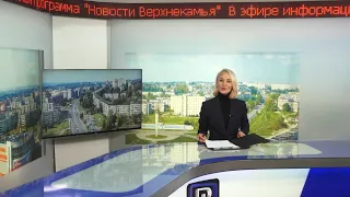 2392 выпуск Новости ТНТ Березники 25 января 2022
