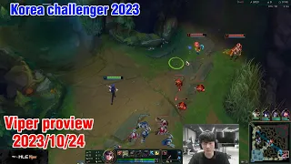 Viper proview 2023/10/24 caitlyn kalista varus Korea challenger | Viper第一视角