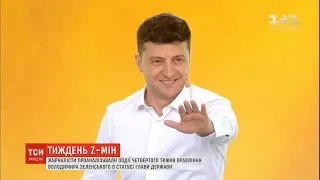 Зеленський подасть до Ради законопроєкт про скасування формули "Роттердам+"