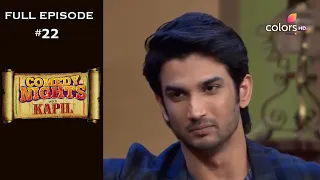 Comedy Nights with Kapil | Full Episode 22 | Parineeti & Sushant