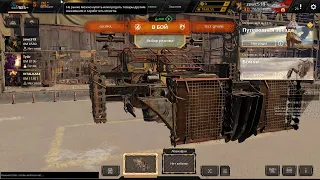 Crossout КВ, дикобраз, гибрид, крушитель, каратель