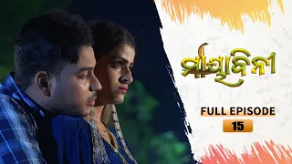 Mayabini | Full Ep 15 | 2nd Nov 2022 | Odia Serial – Tarang TV