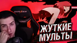 HELLYEAHPLAY СМОТРИТ: ЖУТКИЕ МУЛЬТФИЛЬМЫ #32