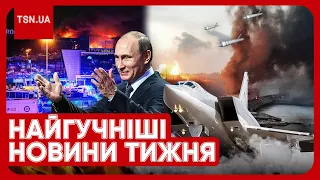 Головні новини тижня: масована атака на Україну, стрілянина в “Крокус Сіті Хол” та нова мобілізація