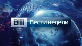 ЭКРА в "Вести недели" (Россия1, 16.05.2015)