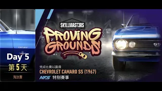 Chevrolet Camaro ss (1967) | Proving Grounds | Need For Speed: No Limits | Day 5