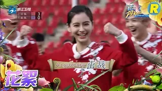 【花絮】Angelababy对战捷克大汉 兄弟团紧张成表情包《奔跑吧》Keep Running EP.11 20170623 [ 浙江卫视官方HD ]