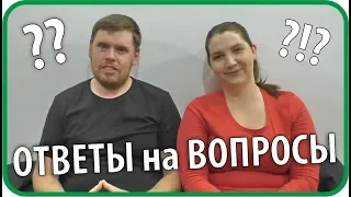 Переезд в деревню. Ответы на вопросы (1 часть из...) | Чайники в Деревне