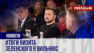 🔴 Визит Зеленского в Литву и участие в саммите Триморья. Главные темы переговоров