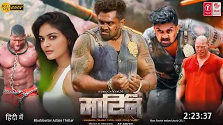 Martin Full Movie Hindi Dubbed South 2023 Update | Dhruva Sarja | Vaibhavi Shandliya | South Movie