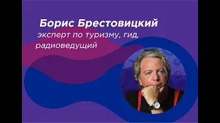 Путь к сердцу - особенности кухни и истории Тель Авива | Борис Брестовицкий