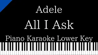 【Piano Karaoke】All I Ask / Adele【Lower Key】