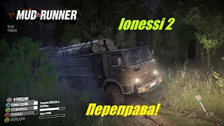 Spintires  MudRunner  Прохождение ▶Ionessi 2  ➤Переправа🔥#87