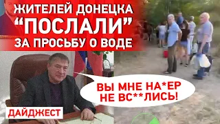 Ракетные удары по Краматорску и Славянску. Массовые разрушения в Горловке