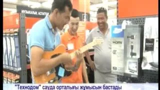 Открытие обновленного магазина в г. Актау