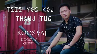 KOOS VAJ  TSIS YOG KOJ THAWJ TUG    11/4/2018 เพลงใหม่ล่าสด กงวา