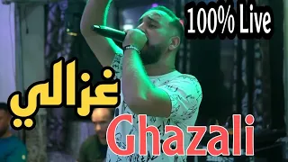 Cheb Bilal Tacchini 2022 Ghazali غزالي