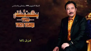 Qizil alma - Abdulla Abdurehim (Yigit Ishqi 1998) - Uyghur Song