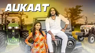 Aukaat || Desi Ek Brand || Rohit Sehrawat