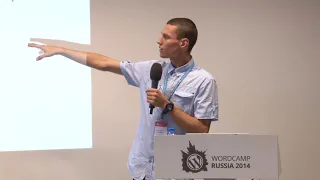 WORDCAMP RUSSIA 2015 - Профилирование Wordpress - Геннадий Ковшенин