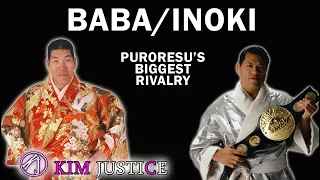 Giant Baba and Antonio Inoki: How Puroresu's Biggest Rivalry Started