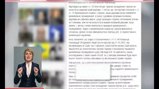 Дмитра Фірташа заарештують одразу по поверненню в Україну