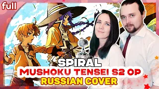 Mushoku Tensei S2 OP [spiral] русский кавер от Marie Bibika и Felix Frey
