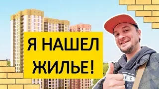 ЖК Моторный 11 🏙 Жилье дискомфорт класса на окраине Киева!