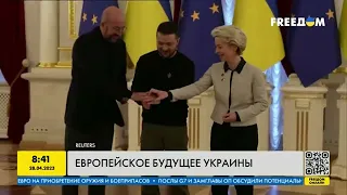 Вступление Украины в ЕС уже совсем скоро