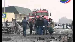 Взрыв у поста ГИБДД в Джемикенте расследуют по пяти статьям УК