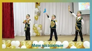 Рауан 2019 II тур Песня "Мен қазақпын" д/с №35 г.Павлодар