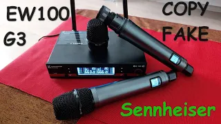 Sennheiser  EW100 G3 Fake Реплика!!! Обзор / разбор / замер / тест.