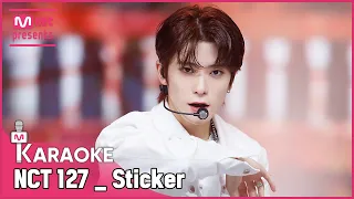 🎤 NCT 127 - Sticker KARAOKE 🎤