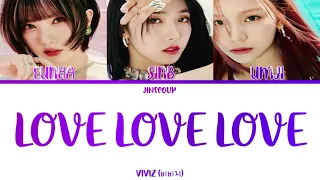 VIVIZ (비비지) - LOVE LOVE LOVE (Color Coded Lyrics Eng/Rom/Han)