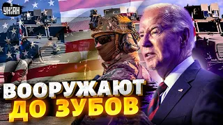 Посмотрите! ВСУ вооружают до зубов. Решение принято. В РФ истерика. Байден размазал Трампа