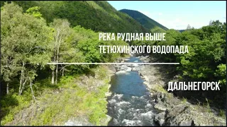 Река Рудная | выше Тетюхинского водопада | Дальнегорский городской округ | 4k