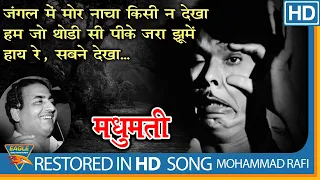 Jungle Mai Mor Naachaa (HD) - Madhumati Songs - Dilip Kumar - Vyjayantimala - Mohd Rafi