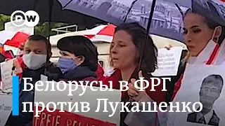 "Вы - посол диктатора Лукашенко": как активисты протестуют против посольства Беларуси в Германии