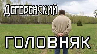 Призвать к уважению дачника невозможно.