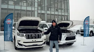 MITSUBISHI MONTERO SPORT ИЗ ОАЭ vs TOYOTA LAND CRUISER PRADO ИЗ ЯПОНИИ